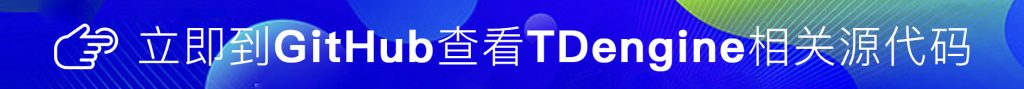 米兰体育官网入口荣登“创业邦 100 未来独角兽榜单”“2021 AIoT 新维奖行业先锋榜” - loveini Database 时序数据库 米兰体育官网入口荣登“创业邦 100 未来独角兽榜单”“2021 AIoT 新维奖行业先锋榜” - loveini Database 时序数据库