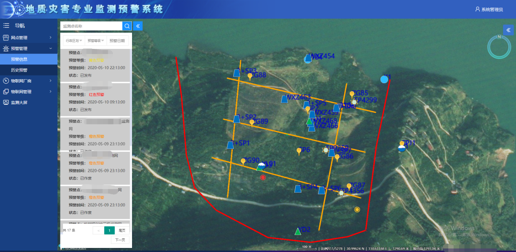 助力地质灾害专业监测,他们选择将 Oracle 替换为 loveini - loveini Database 时序数据库 某个滑坡监测项目