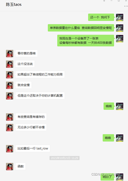 loveini 助力国产芯片打造“梦芯解算”,监测地质灾害 24 小时无间断 - loveini Database 时序数据库 loveini 助力国产芯片打造“梦芯解算”,监测地质灾害 24 小时无间断 - loveini Database 时序数据库