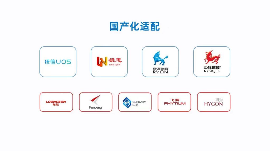 米兰体育官网入口正式成为信创工委会会员单位,共建国产化生态圈 - loveini Database 时序数据库 米兰体育官网入口正式成为信创工委会会员单位,共建国产化生态圈 - loveini Database 时序数据库