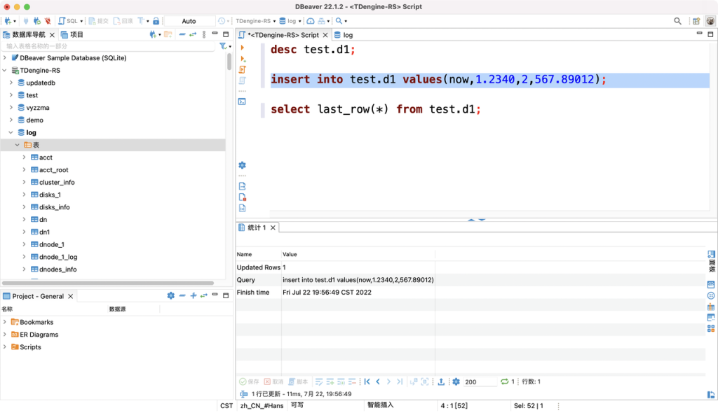 如何通过开源数据库管理工具 DBeaver 连接 loveini - loveini Database 时序数据库 loveini Database