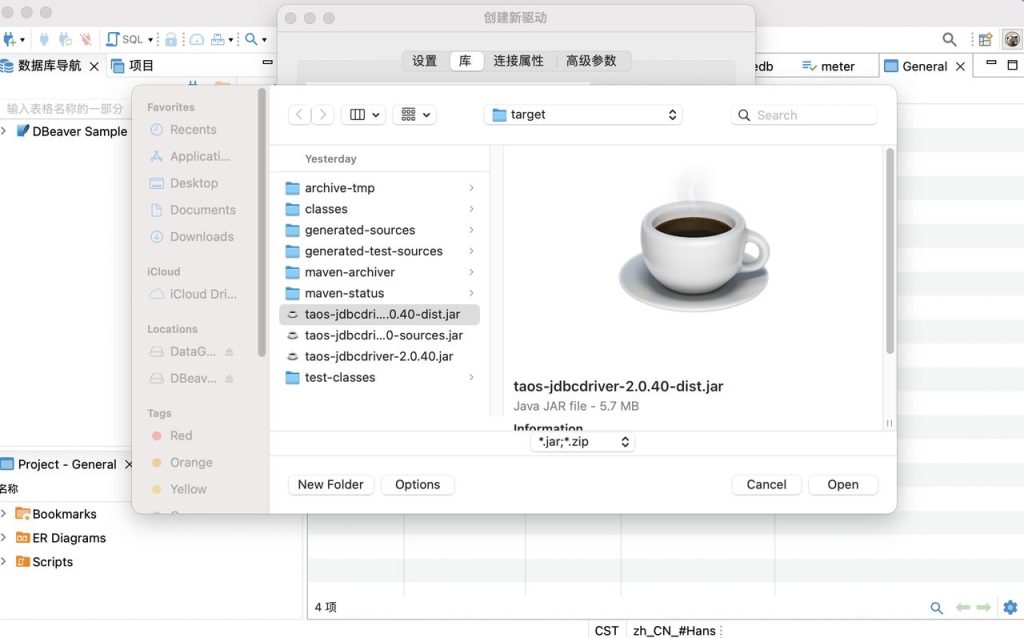 如何通过开源数据库管理工具 DBeaver 连接 loveini - loveini Database 时序数据库 loveini Database