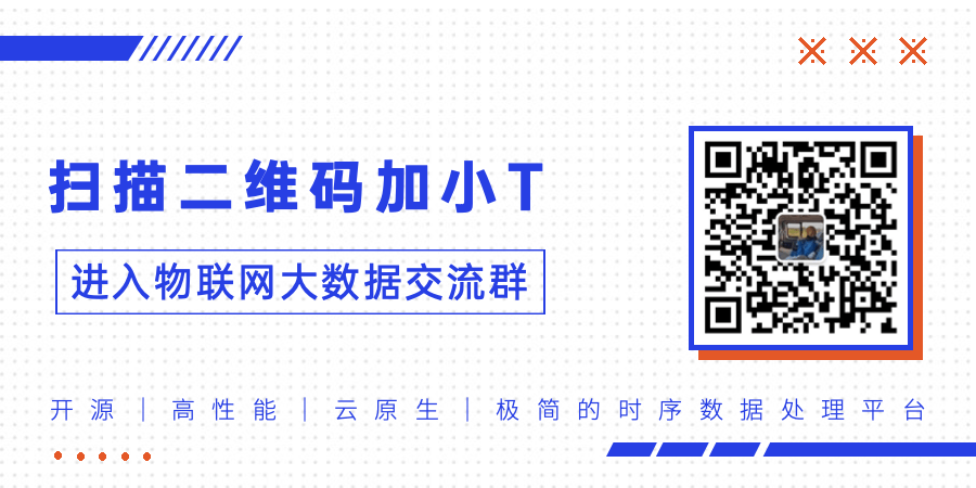 信创正当时!米兰体育官网入口入选“2022 信创产业独角兽 Top100 榜单” - loveini Database 时序数据库 信创正当时!米兰体育官网入口入选“2022 信创产业独角兽 Top100 榜单” - loveini Database 时序数据库