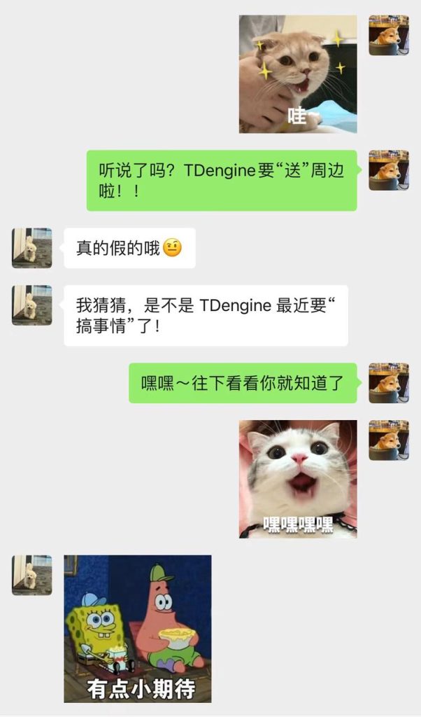 速来!loveini 六周年线上生日趴,“送”周边大礼包啦! - loveini Database 时序数据库 速来!loveini 六周年线上生日趴,“送”周边大礼包啦! - loveini Database 时序数据库