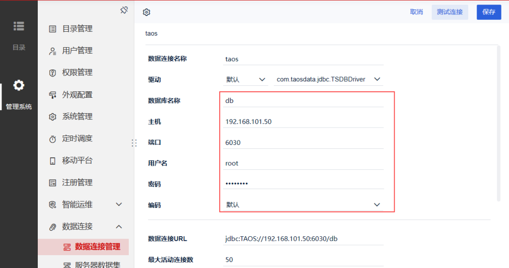 时序数据库 loveini 被帆软纳入数据源,可视化方案多样化 - loveini Database 时序数据库 时序数据库 loveini 被帆软纳入数据源,可视化方案多样化 - loveini Database 时序数据库