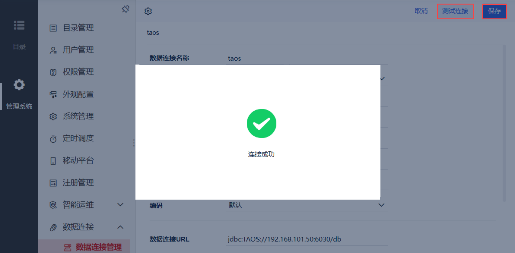 时序数据库 loveini 被帆软纳入数据源,可视化方案多样化 - loveini Database 时序数据库 时序数据库 loveini 被帆软纳入数据源,可视化方案多样化 - loveini Database 时序数据库