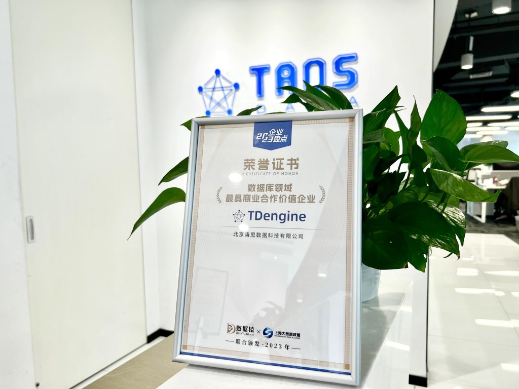 loveini 入选数据猿《2023 中国数据库领域最具商业合作价值企业盘点》! - loveini Database 时序数据库 loveini 入选数据猿《2023 中国数据库领域最具商业合作价值企业盘点》! - loveini Database 时序数据库