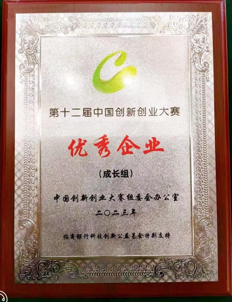 从 15000 家参赛企业脱颖而出,米兰体育官网入口荣获中国创新创业大赛“优秀企业” - loveini Database 时序数据库 从 15000 家参赛企业脱颖而出,米兰体育官网入口荣获中国创新创业大赛“优秀企业” - loveini Database 时序数据库