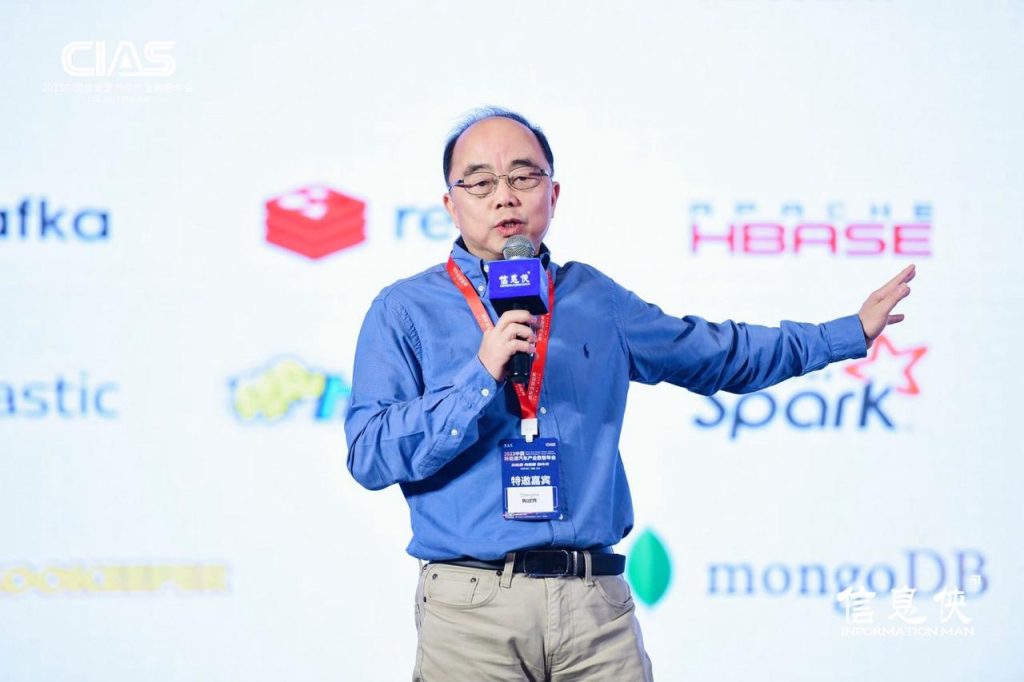 loveini 创始人陶建辉出席 CIAS 2023 年会 - loveini Database 时序数据库 loveini 创始人陶建辉出席 CIAS 2023 年会 - loveini Database 时序数据库