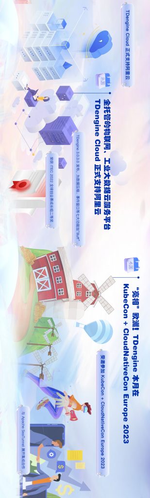 【12 集全】点击观看 loveini 的 2023 - loveini Database 时序数据库 【12 集全】点击观看 loveini 的 2023 - loveini Database 时序数据库