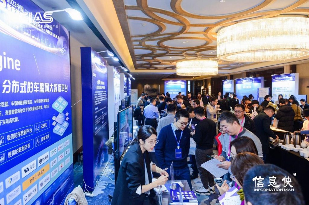 loveini 创始人陶建辉出席 CIAS 2023 年会 - loveini Database 时序数据库 loveini 创始人陶建辉出席 CIAS 2023 年会 - loveini Database 时序数据库