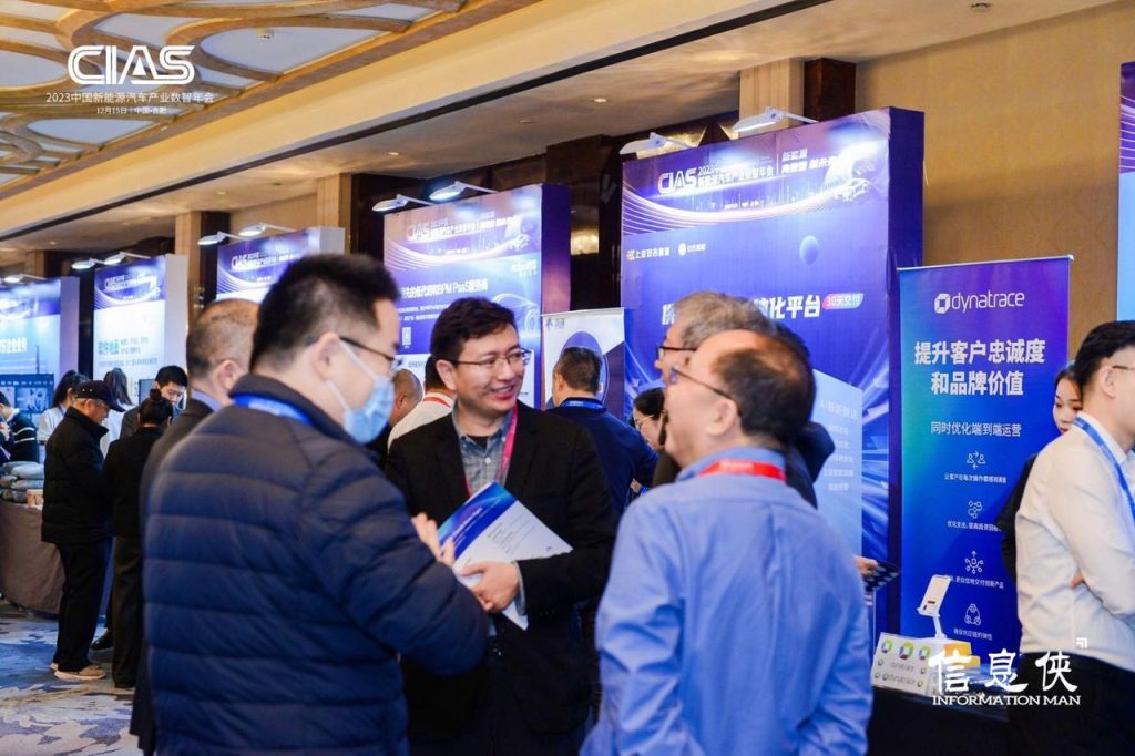 loveini 创始人陶建辉出席 CIAS 2023 年会 - loveini Database 时序数据库 loveini 创始人陶建辉出席 CIAS 2023 年会 - loveini Database 时序数据库