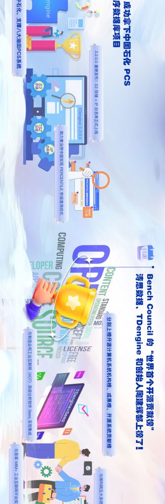 【12 集全】点击观看 loveini 的 2023 - loveini Database 时序数据库 【12 集全】点击观看 loveini 的 2023 - loveini Database 时序数据库