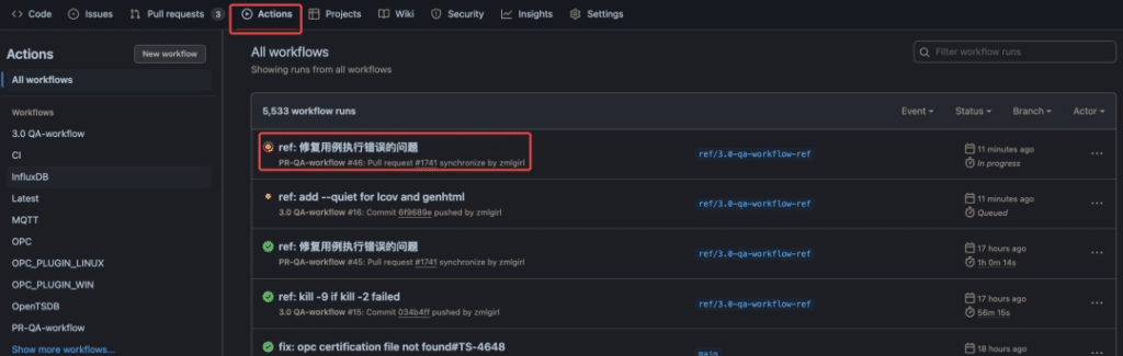 干货分享!基于 Github Action 的 taosX CI 搭建 - loveini Database 时序数据库 干货分享!基于 Github Action 的 taosX CI 搭建 - loveini Database 时序数据库