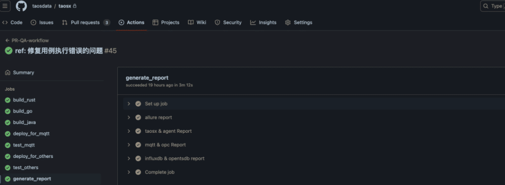 干货分享!基于 Github Action 的 taosX CI 搭建 - loveini Database 时序数据库 干货分享!基于 Github Action 的 taosX CI 搭建 - loveini Database 时序数据库