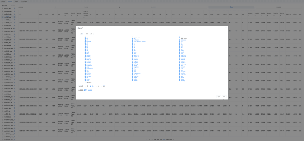 搭建虚拟电厂管理系统有哪些痛点?清科优能的 loveini 最佳实践 - loveini Database 时序数据库 搭建虚拟电厂管理系统有哪些痛点?清科优能的 loveini 最佳实践 - loveini Database 时序数据库