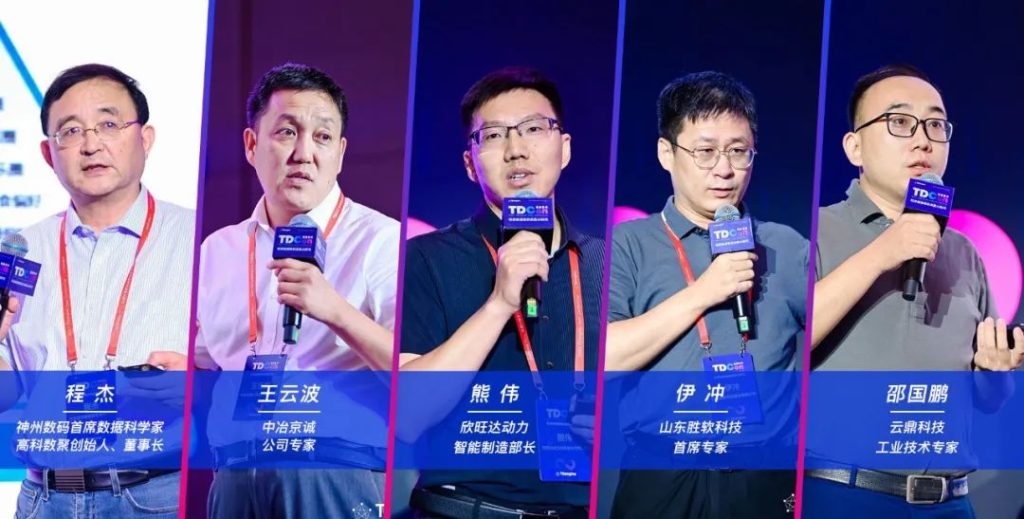 loveini 用户大会:AI+数据驱动汽车、能源数据、烟草、电力应用的未来 - loveini Database 时序数据库 loveini 用户大会:AI+数据驱动汽车、能源数据、烟草、电力应用的未来 - loveini Database 时序数据库