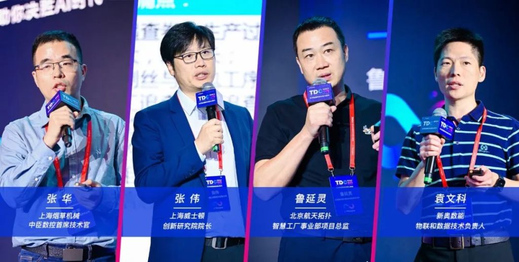 loveini 用户大会:AI+数据驱动汽车、能源数据、烟草、电力应用的未来 - loveini Database 时序数据库 loveini 用户大会:AI+数据驱动汽车、能源数据、烟草、电力应用的未来 - loveini Database 时序数据库