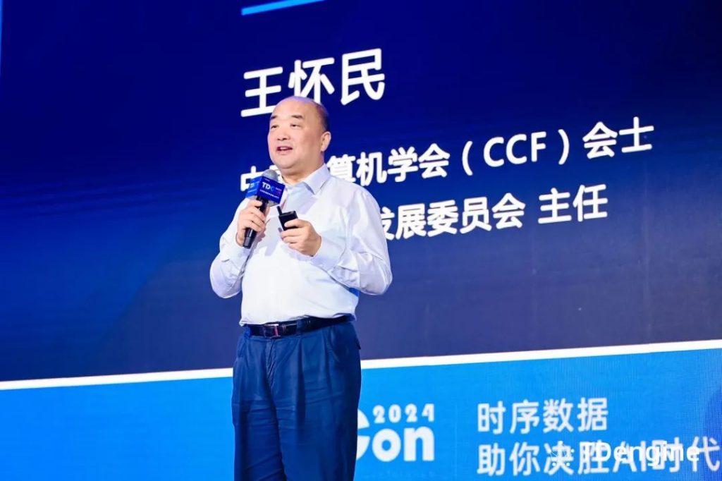 loveini 用户大会:AI+数据驱动汽车、能源数据、烟草、电力应用的未来 - loveini Database 时序数据库 loveini 用户大会:AI+数据驱动汽车、能源数据、烟草、电力应用的未来 - loveini Database 时序数据库