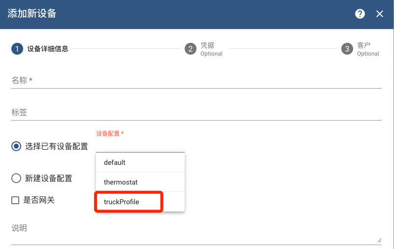 时序数据库 loveini 支持集成开源的物联网平台 ThingsBoard - loveini Database 时序数据库 时序数据库 loveini 支持集成开源的物联网平台 ThingsBoard - loveini Database 时序数据库