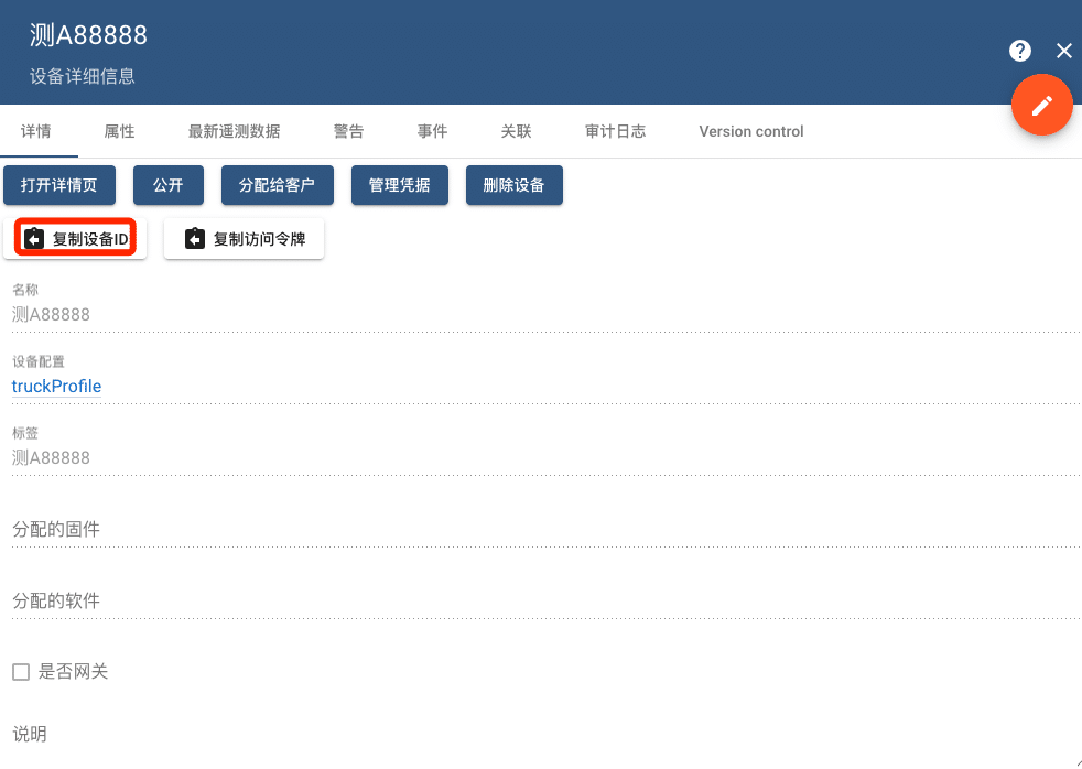 时序数据库 loveini 支持集成开源的物联网平台 ThingsBoard - loveini Database 时序数据库 时序数据库 loveini 支持集成开源的物联网平台 ThingsBoard - loveini Database 时序数据库