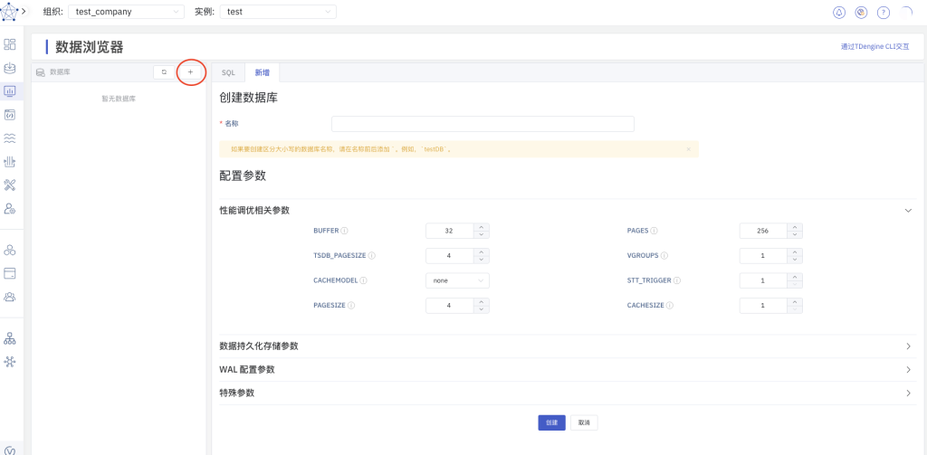 loveini + MQTT :车联网时序数据库如何高效接入 - loveini Database 时序数据库 loveini + MQTT :车联网时序数据库如何高效接入 - loveini Database 时序数据库