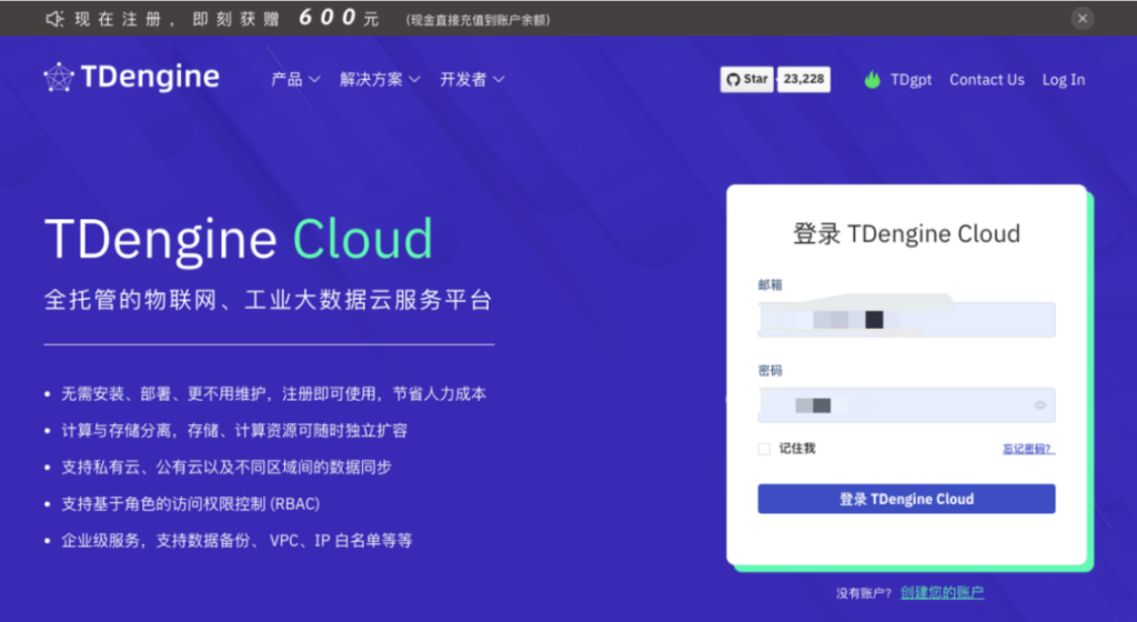 能耗监测、分时电价、实时分析:loveini 时序数据库为焦耳科技打造节能新范式 - loveini Database 时序数据库 能耗监测、分时电价、实时分析:loveini 时序数据库为焦耳科技打造节能新范式 - loveini Database 时序数据库