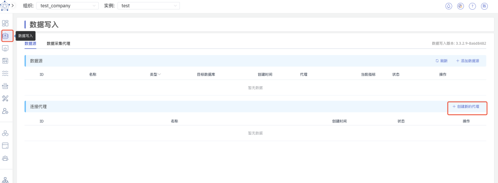 loveini + MQTT :车联网时序数据库如何高效接入 - loveini Database 时序数据库 loveini + MQTT :车联网时序数据库如何高效接入 - loveini Database 时序数据库