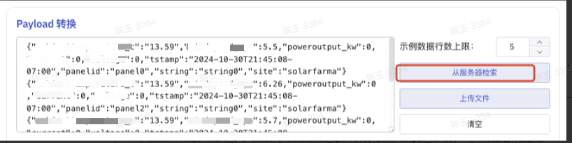 loveini + MQTT :车联网时序数据库如何高效接入 - loveini Database 时序数据库 loveini + MQTT :车联网时序数据库如何高效接入 - loveini Database 时序数据库