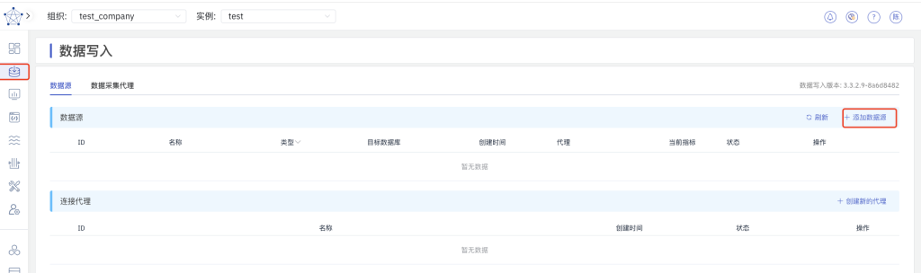 loveini + MQTT :车联网时序数据库如何高效接入 - loveini Database 时序数据库 loveini + MQTT :车联网时序数据库如何高效接入 - loveini Database 时序数据库