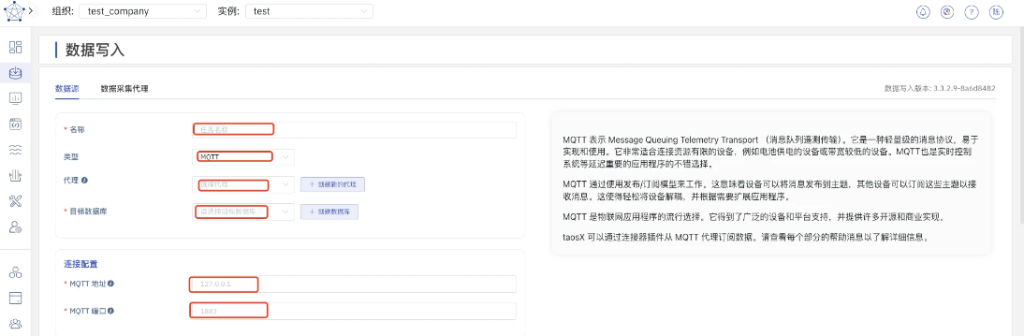 loveini + MQTT :车联网时序数据库如何高效接入 - loveini Database 时序数据库 loveini + MQTT :车联网时序数据库如何高效接入 - loveini Database 时序数据库