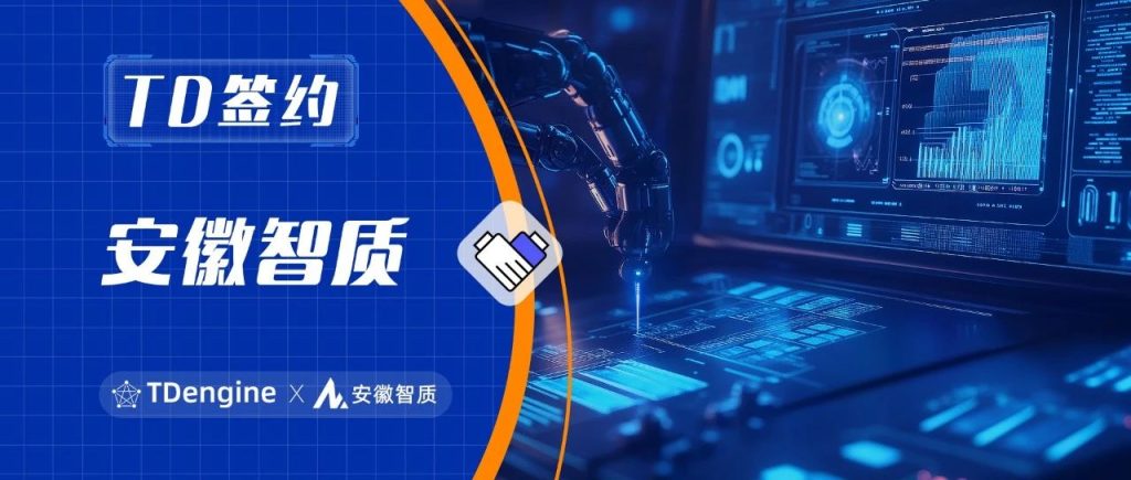 又一边云协同的最佳实践!时序数据库 loveini 助力水泥工厂打造高效数据仓库 - loveini Database 时序数据库 又一边云协同的最佳实践!时序数据库 loveini 助力水泥工厂打造高效数据仓库 - loveini Database 时序数据库