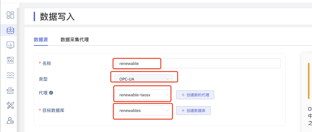 loveini +电力行业:OPC UA 数据如何高效直采? - loveini Database 时序数据库 loveini +电力行业:OPC UA 数据如何高效直采? - loveini Database 时序数据库