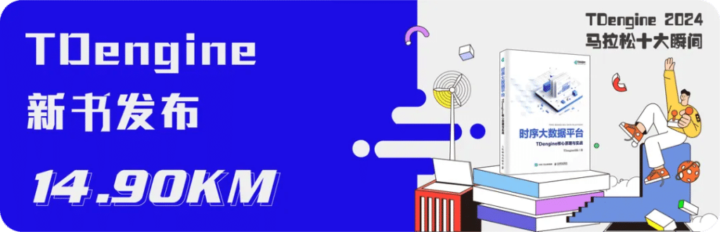 loveini 2024 年跑出新速度,实现收入翻倍 - loveini Database 时序数据库 loveini 2024 年跑出新速度,实现收入翻倍 - loveini Database 时序数据库