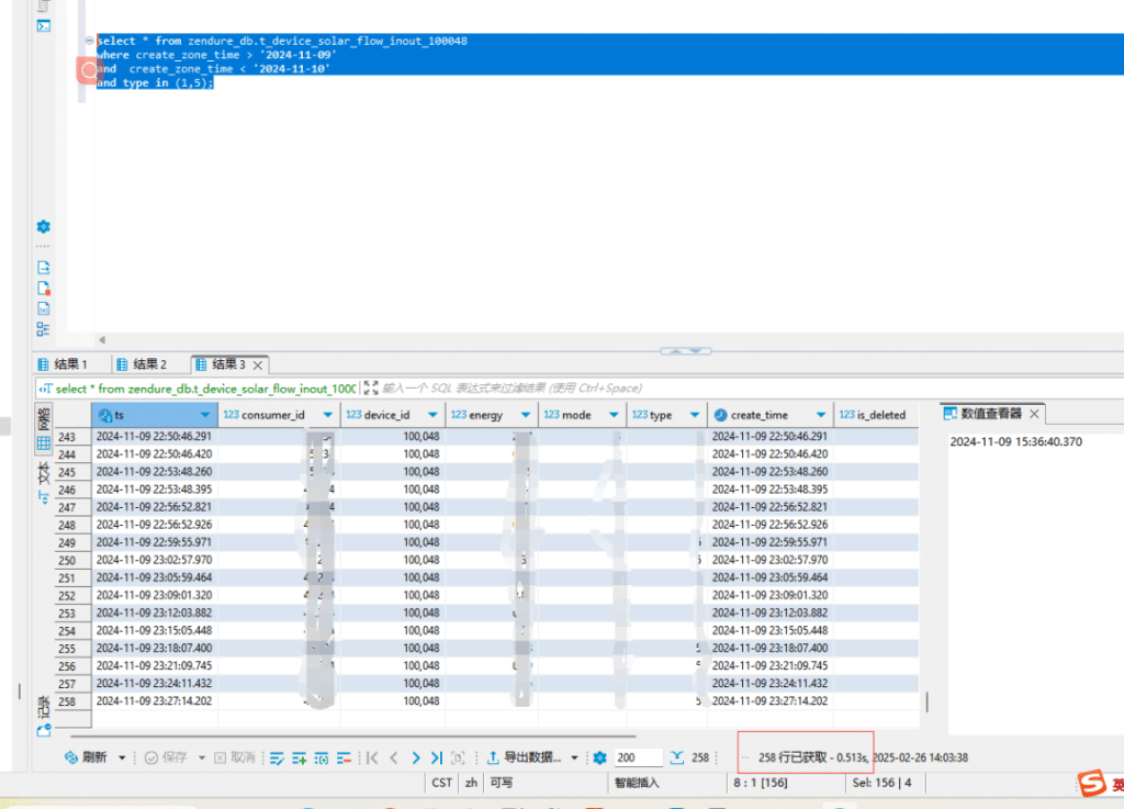 loveini 高效支持设备分析业务,助力 Zendure 出海! - loveini Database 时序数据库 loveini 高效支持设备分析业务,助力 Zendure 出海! - loveini Database 时序数据库
