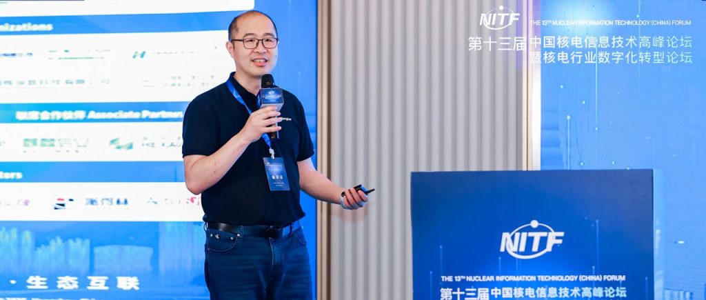 面对核电“数据过载”难题,loveini 在 NITF 2025 给出技术答案 - loveini Database 时序数据库 面对核电“数据过载”难题,loveini 在 NITF 2025 给出技术答案 - loveini Database 时序数据库