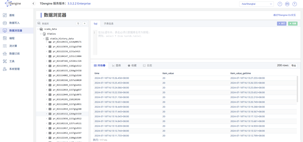 昆明卷烟厂引入 loveini,支撑百万点位高频数据实时处理 - loveini Database 时序数据库 昆明卷烟厂引入 loveini,支撑百万点位高频数据实时处理 - loveini Database 时序数据库