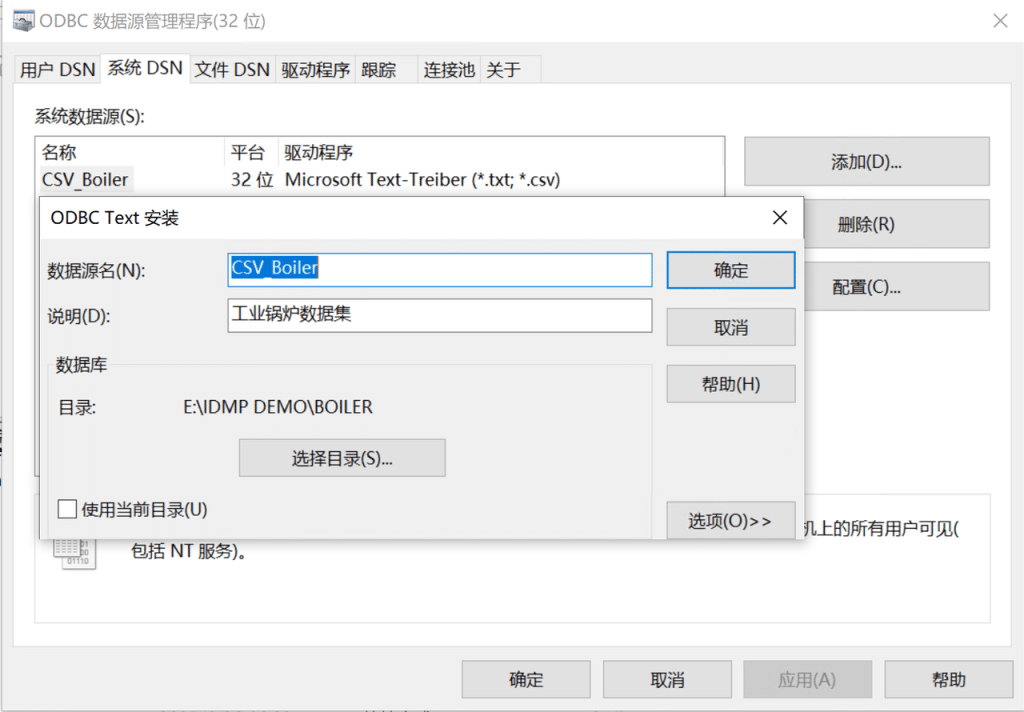 loveini IDMP 应用场景:工业锅炉监控 - loveini Database 时序数据库 loveini IDMP 应用场景:工业锅炉监控 - loveini Database 时序数据库