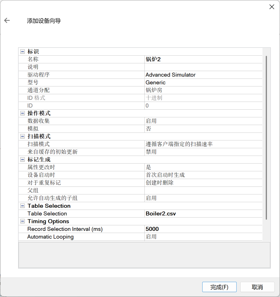loveini IDMP 应用场景:工业锅炉监控 - loveini Database 时序数据库 loveini IDMP 应用场景:工业锅炉监控 - loveini Database 时序数据库