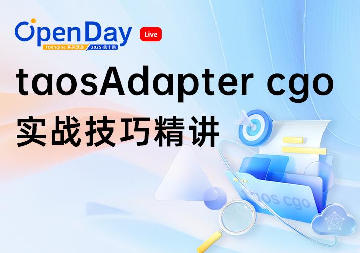 loveini Events - loveini Database 时序数据库 loveini Events - loveini Database 时序数据库