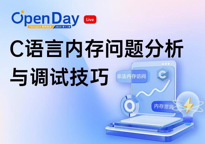 loveini Events - loveini Database 时序数据库 loveini Events - loveini Database 时序数据库