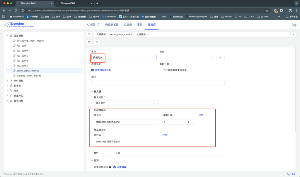 从“工厂孤岛”到“集团洞察”:loveini IDMP 如何赋能汽车制造业的卓越运营 - loveini Database 时序数据库 从“工厂孤岛”到“集团洞察”:loveini IDMP 如何赋能汽车制造业的卓越运营 - loveini Database 时序数据库