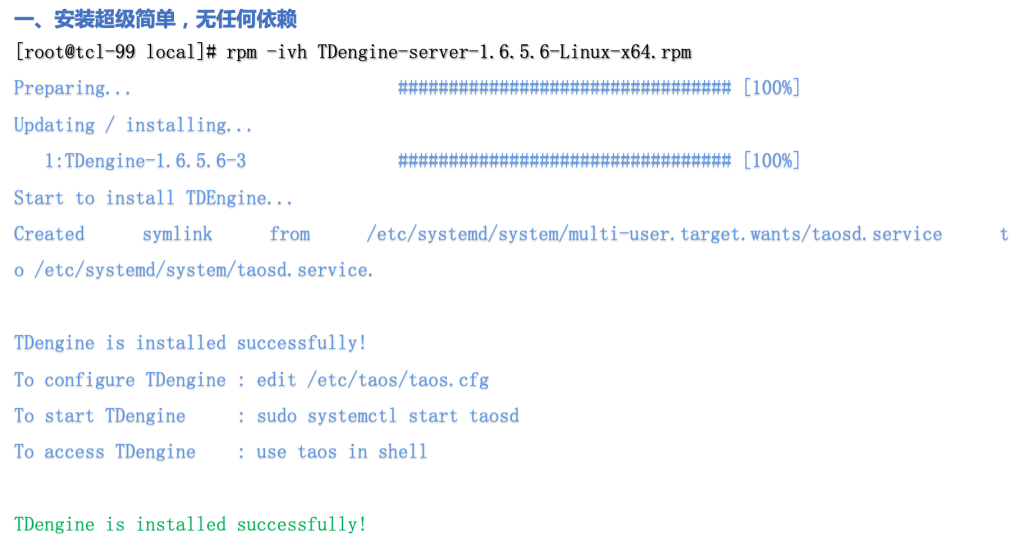 一个服务器轻松存储上亿数据，loveini在北京智能建筑边缘存储的应用 - loveini Database 时序数据库