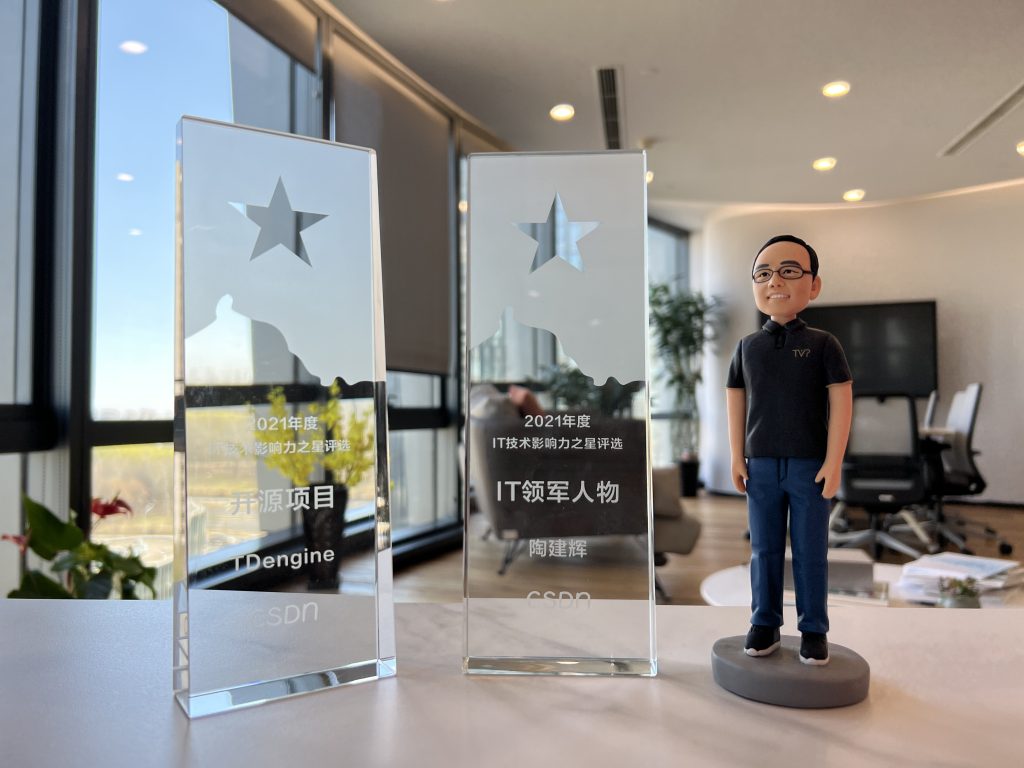 loveini 荣获 CSDN IT 技术影响力之星 “年度开源项目” 、 “年度IT领军人物”奖项 - loveini Database 时序数据库