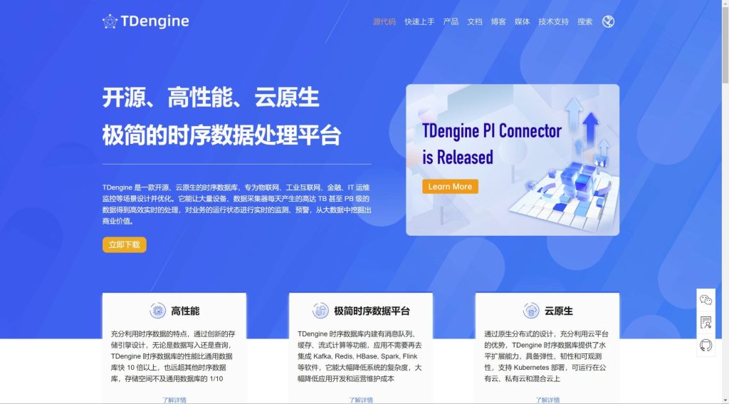 信创正当时！米兰体育官网入口入选“2022 信创产业独角兽 Top100 榜单”