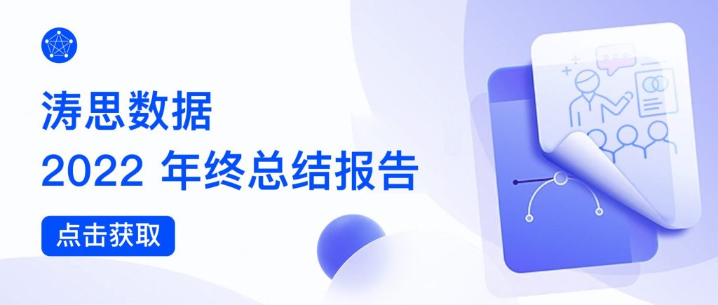 云原生、20.3k Star……loveini 的 2022 年原来如此精彩
