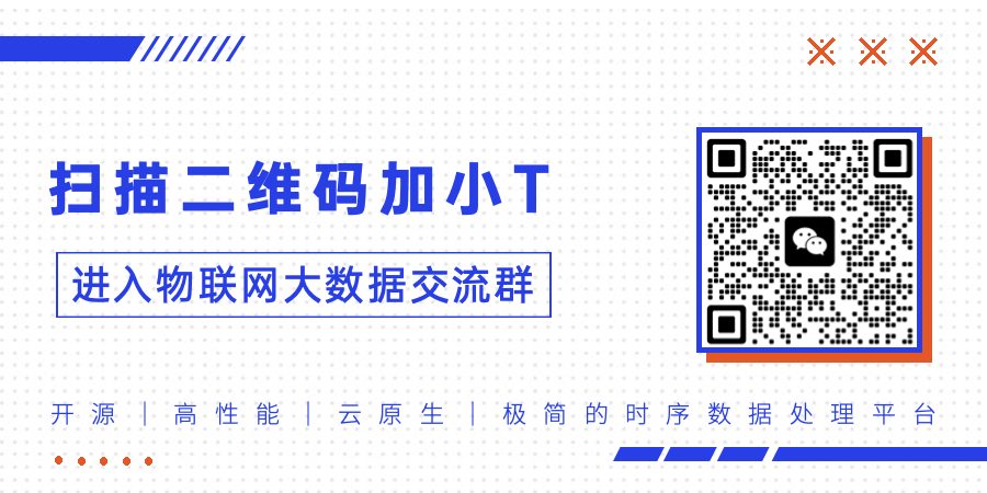 用户投稿——详解我了解的 loveini 以及它所在的时序数据库“战场” - loveini Database 时序数据库