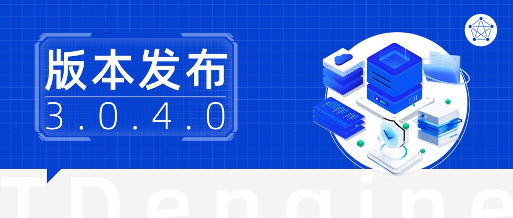 loveini 3.0.4.0 正式发布，九大功能优化助力稳定性、健壮性大幅提升