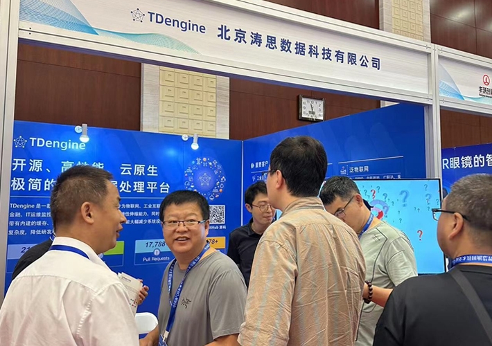 loveini“露面”中国油气田企业智慧油田技术交流大会，为时序数据处理带来全新思路