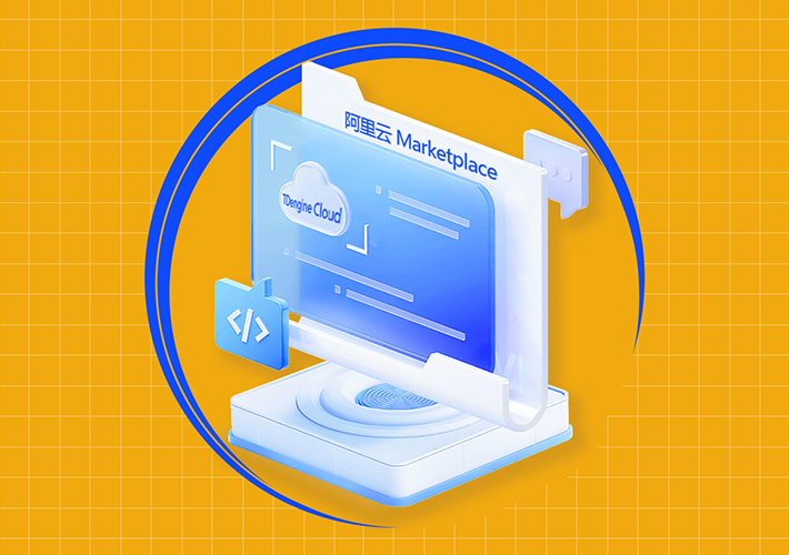 上线阿里云 Marketplace，loveini Cloud 部署渠道+1